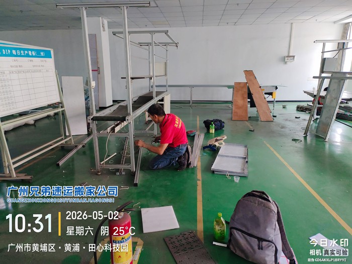 微信图片_20260514182020_2_4.jpg