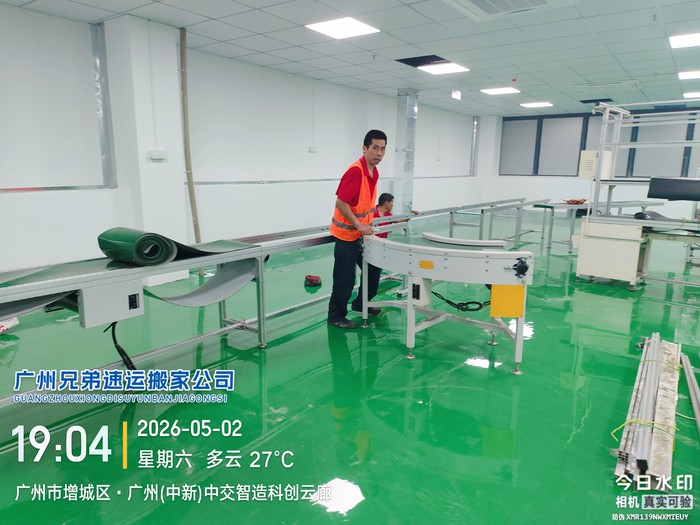 1785241712592104.jpg 微信图片_20260514182021_4_4.jpg