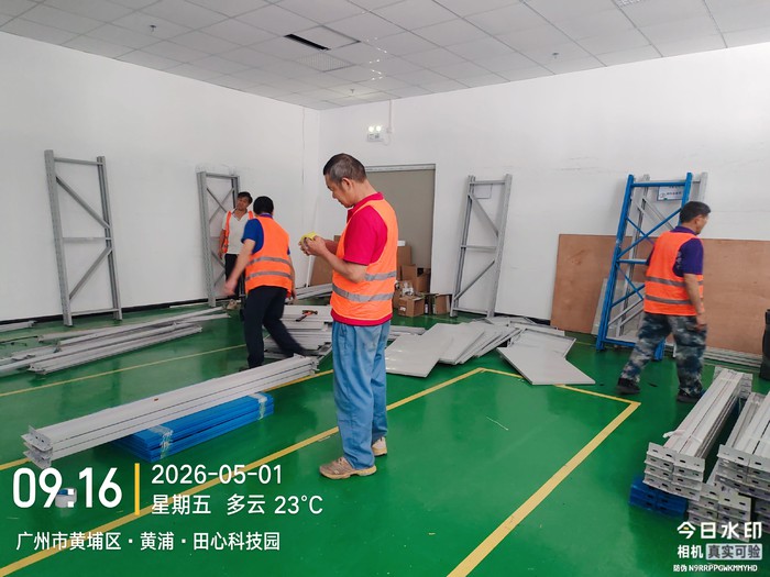 1785509562955053.jpg 微信图片_20260514182050_25_4.jpg