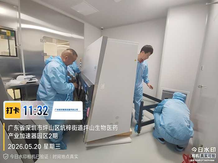 微信图片_20260608231944_575_9.jpg