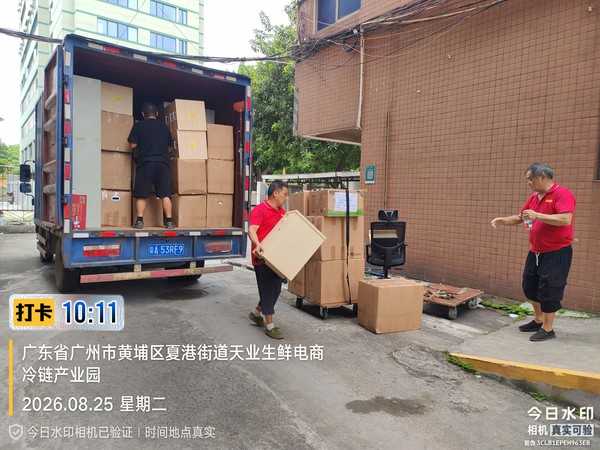 企业搬家-办公室搬家 （合作单位 广物物流）